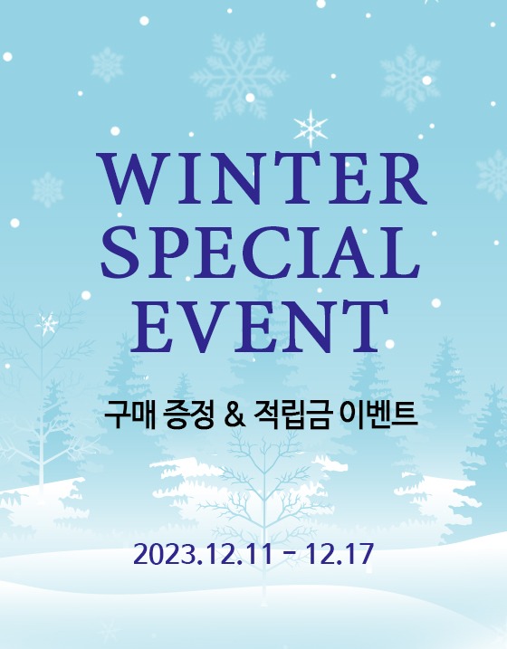 WINTER SPECIAL EVENT❄